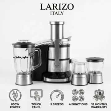 آبمیوه گیری 4 کاره لاریزو مدل LA 1270