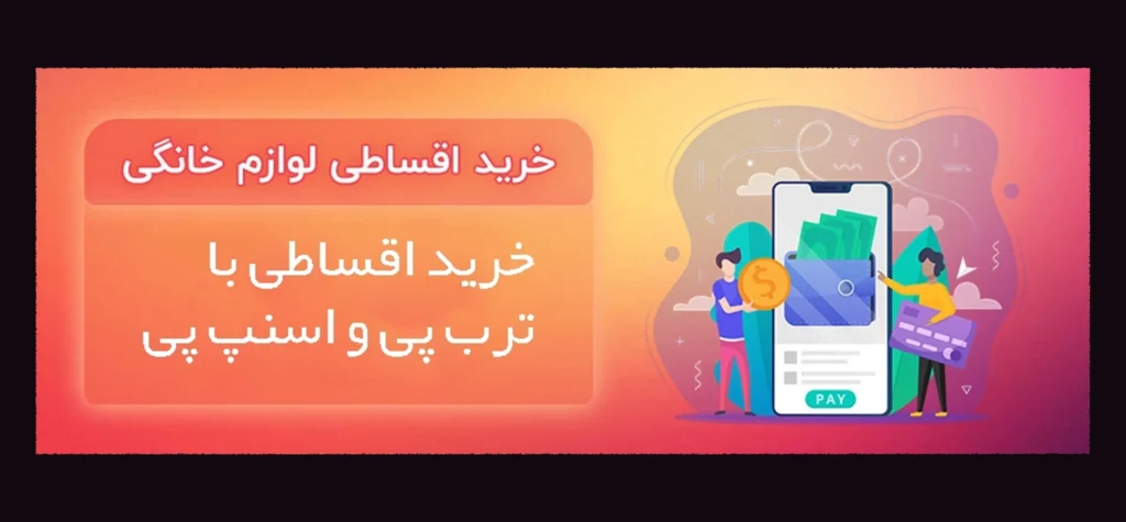 پیشنهادهای هایدی مارکت