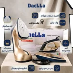 اتو بخار 2حالته دانلا ایتالیا مدل DN160 - Image 2