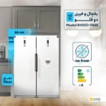 یخچال فریزر دوقلو 20  فوت امرسان مدل دیاموند Diamond - Image 2