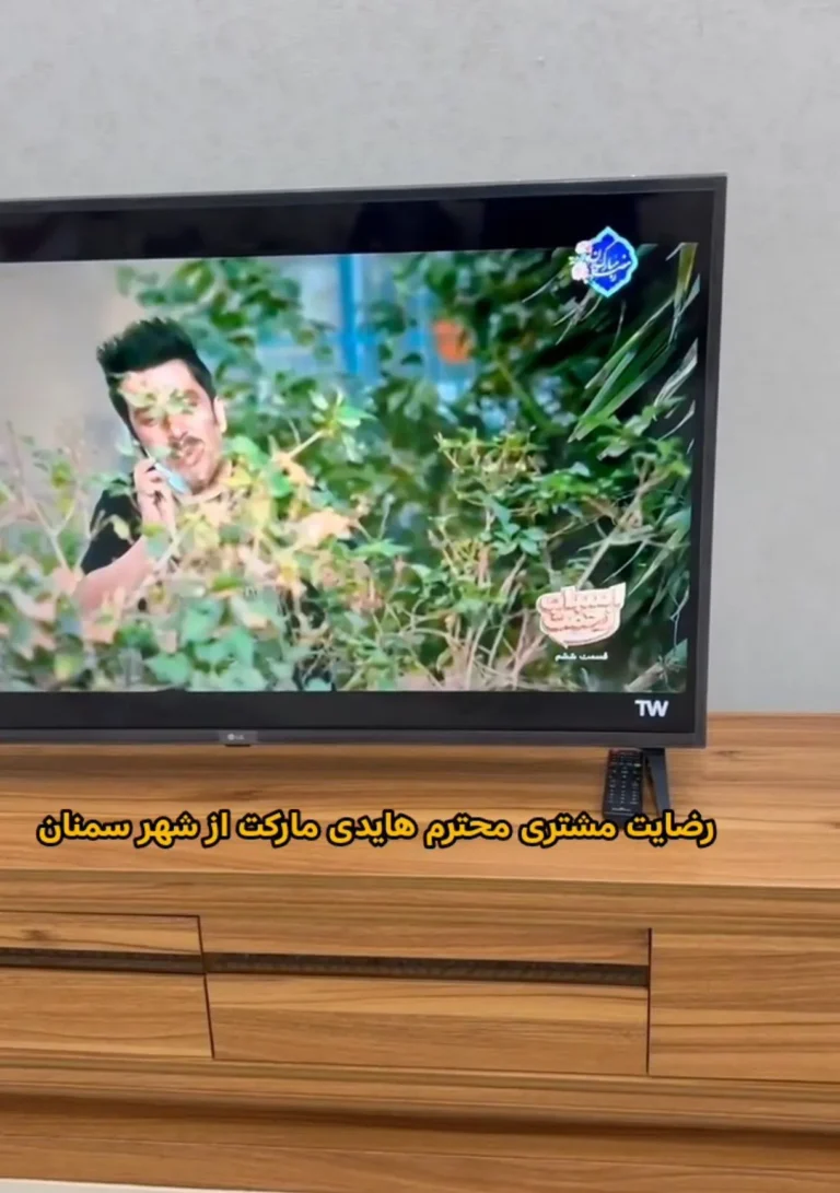 رضایت شما عزیزان